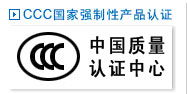 張家港CCC認證及企業(yè)管理綜合服務(wù)指南