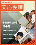 交廣企業(yè)管理咨詢集團專業(yè)資料大全 精品文庫引領(lǐng)企業(yè)智慧轉(zhuǎn)型