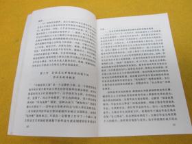 《大學生就業指導》側面與前后頁簽名現象的思考